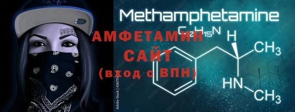 MDMA Premium VHQ Баксан