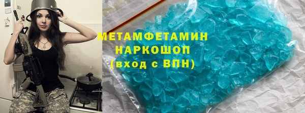 MDMA Premium VHQ Баксан